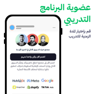 عضوية كواسر